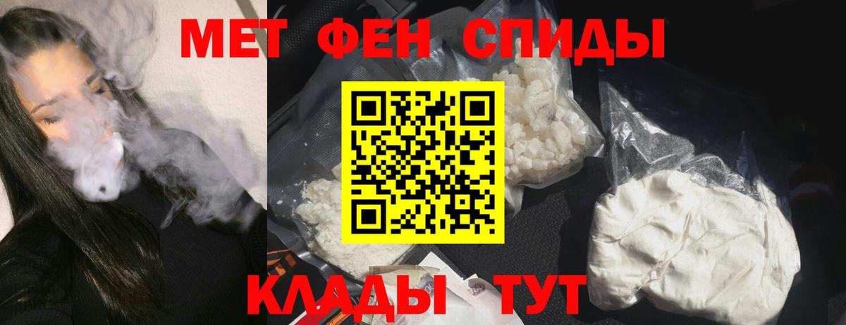 Урай  АМФЕТАМИН VHQ  Amphetamine  Вход с VPN 