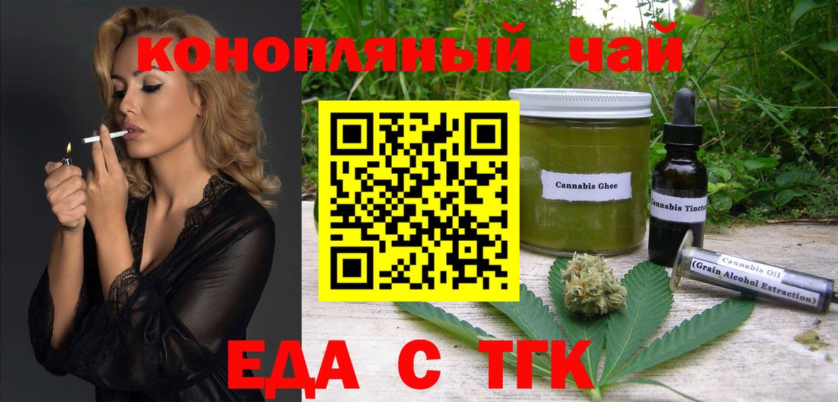 Canna-Cookies марихуана Урай