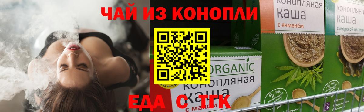 Canna-Cookies марихуана  Вход с VPN  Урай 