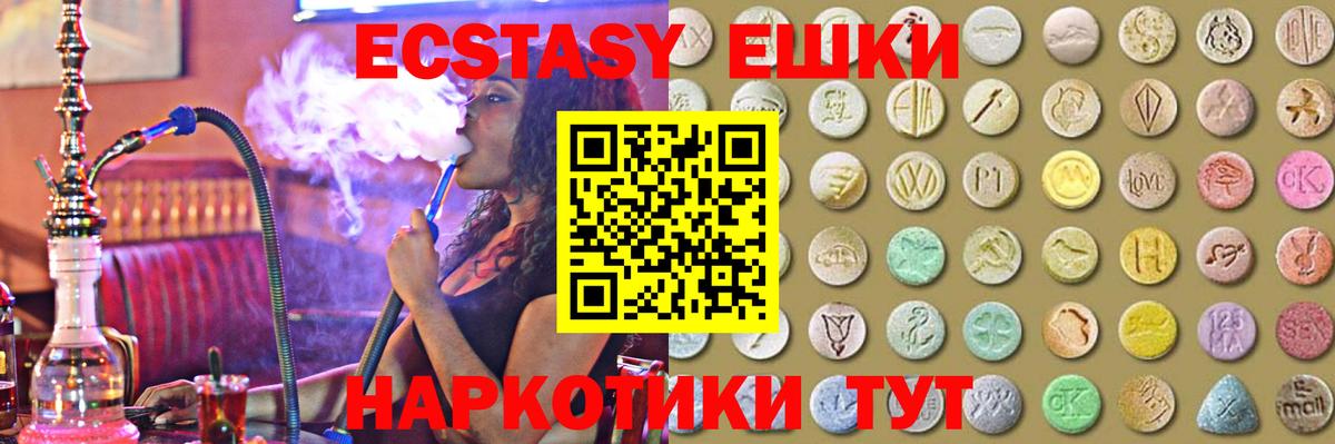 Экстази louis Vuitton Урай