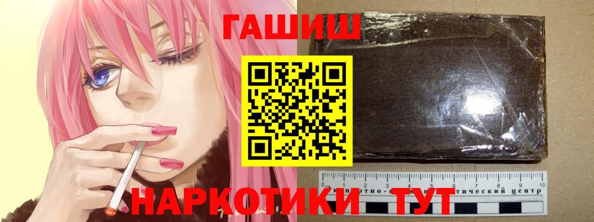 ГАШ Изолятор Урай