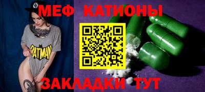 кристаллы Мариинск