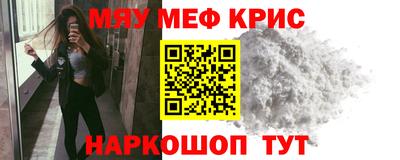 2c-b Малоярославец