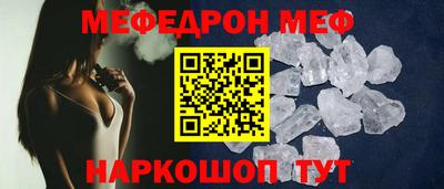 прущая мука Можайск