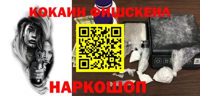 кристаллы Мариинск