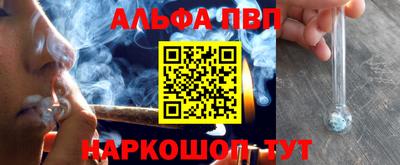 2c-b Малоярославец