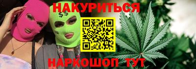 гашиш Моздок