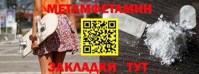 кристаллы Мариинск