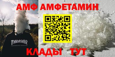 прущая мука Можайск