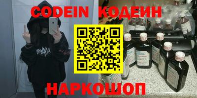 кристаллы Мариинск