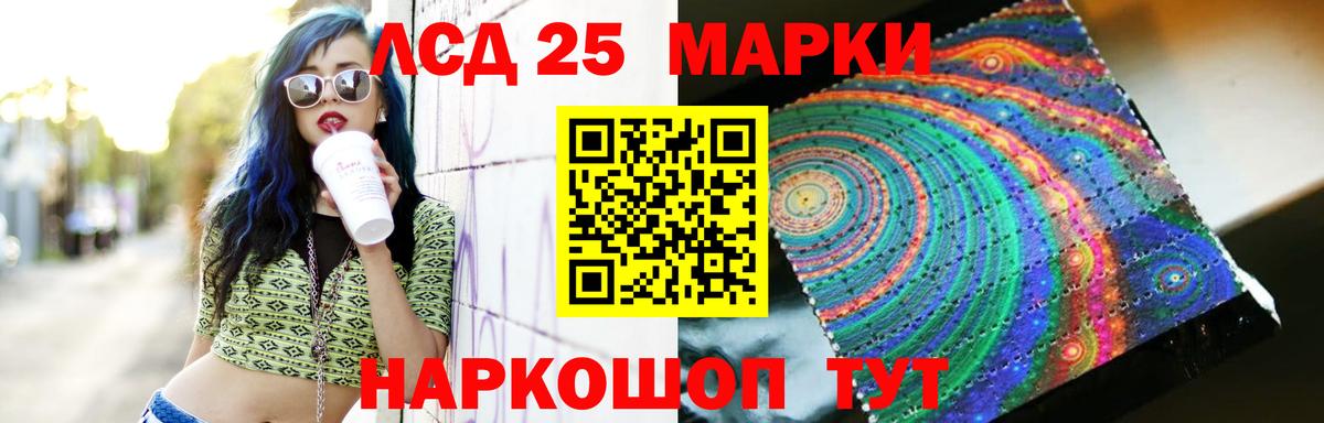 LSD-25 экстази кислота  Вход с VPN  ЛСД экстази ecstasy  Урай 