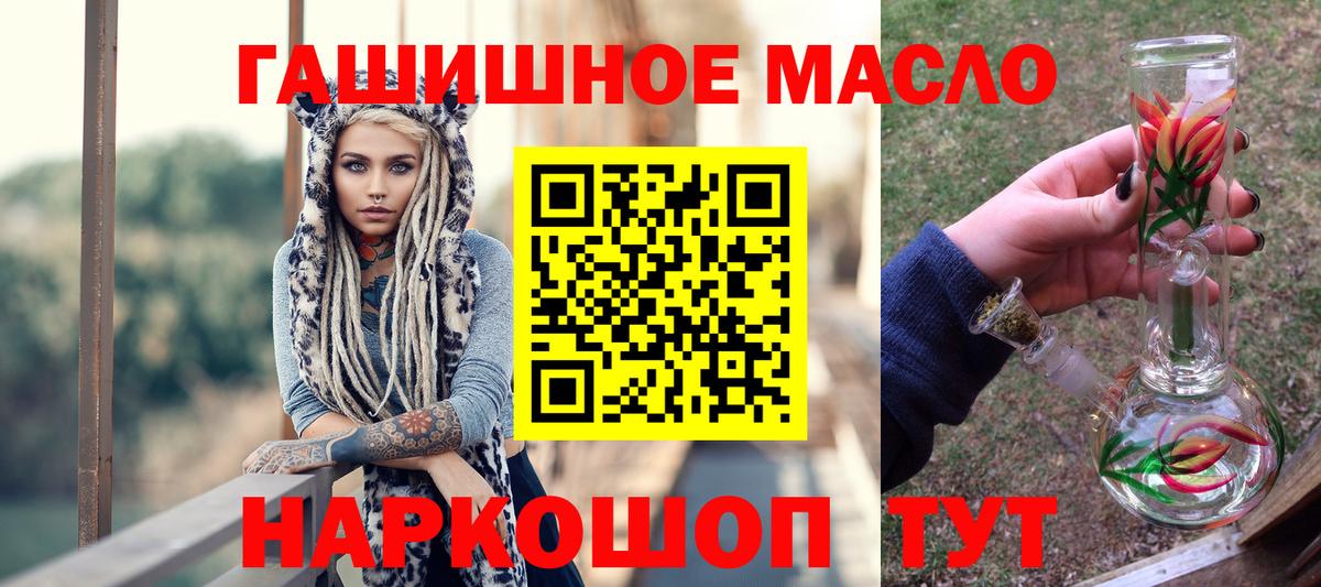 ТГК Wax Урай