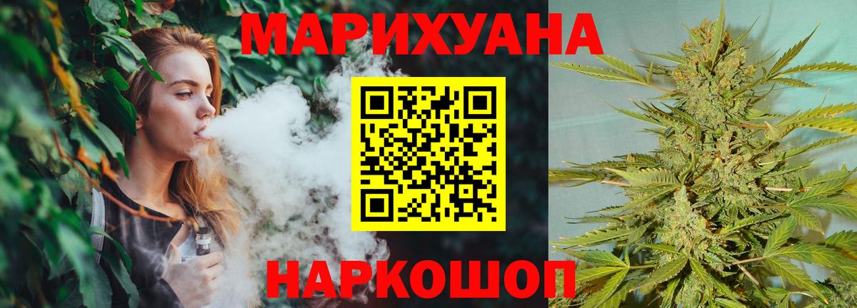 Бошки марихуана тримм  Вход с VPN  Бошки Шишки Amnesia  Урай  МАРИХУАНА ГИДРОПОН  Каннабис план 