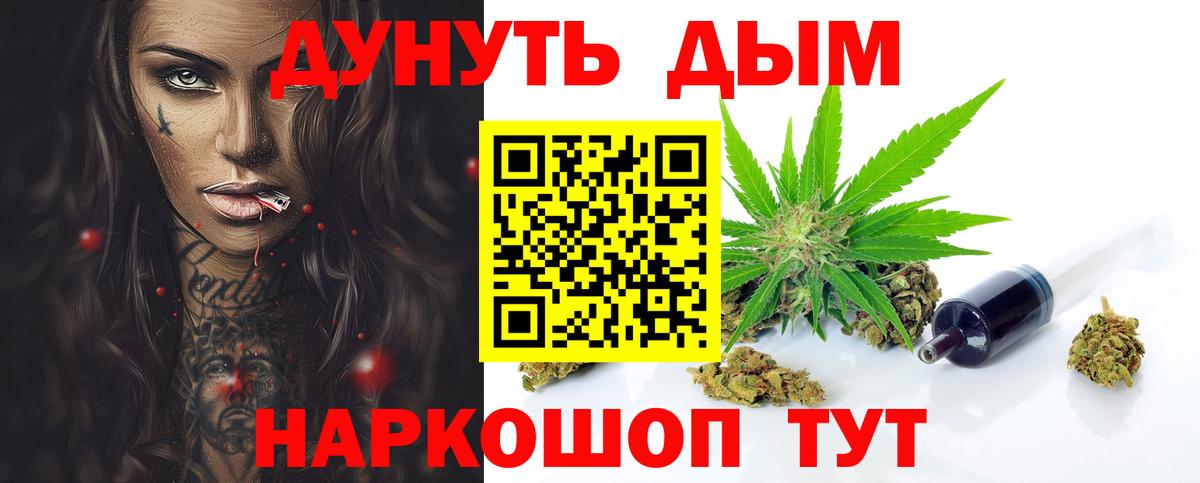 Кокаин  ГАШИШ  Вход с VPN  АМФЕТАМИН   НБОМе  Мефедрон   Урай  Канабис 