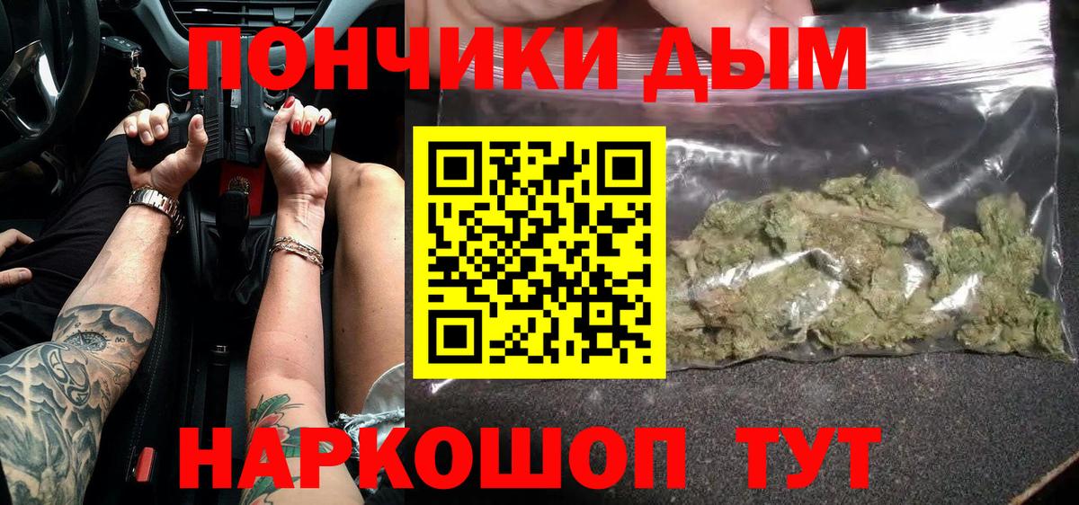 Шишки марихуана конопля Урай